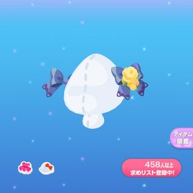 1点250円ミモザ香る浪漫リボン | ポケコロのアイテム、RMTの販売・買取一覧