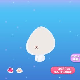 1点300円にゃんマスク | ポケコロのアイテム、RMTの販売・買取一覧