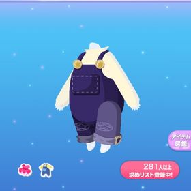 1点350円ポルックスのサロペット | ポケコロのアイテム、RMTの販売・買取一覧