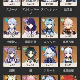 ✨引退垢✨️召使完凸等❗️ ⚠️注意書き必読お願いします | 原神のアカウントデータ、RMTの販売・買取一覧