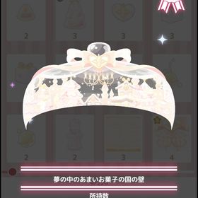 夢の中のあまいお菓子の国の壁+床+ドア | ハロスイ(ハロースイートデイズ)のアカウントデータ、RMTの販売・買取一覧