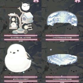 シマエナガ プチコレ 花壁床ドア | ハロスイ(ハロースイートデイズ)のアカウントデータ、RMTの販売・買取一覧