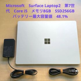Surface Laptop2 第7世代 i5 メモリ8 256GB 美品 #1