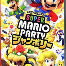 【ゆうパケット対応】スーパー マリオパーティ ジャンボリー Nintendo Switch