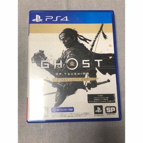 Ghost of Tsushima Director's Cut (家庭用ゲームソフト)