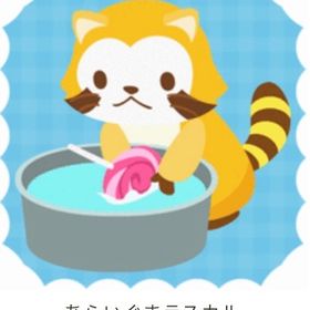 あらいぐまラスカル＋他6点 | ガルショのアイテム、RMTの販売・買取一覧