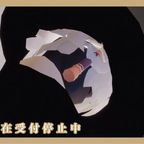 ハート販売 | Sky 星を紡ぐ子どもたちのアカウントデータ、RMTの販売・買取一覧