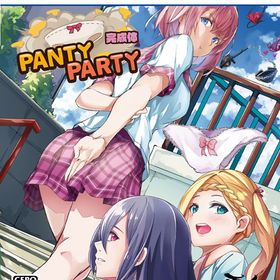PS5 PantyParty完成体