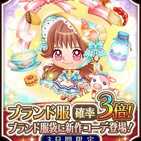 ちゃこ様専用🌿12.1-新ブラ8着 | 未来家系図 つぐmeのアカウントデータ、RMTの販売・買取一覧