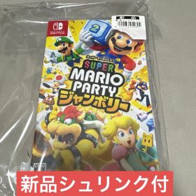 Switch スーパーマリオパーティ ジャンボリー