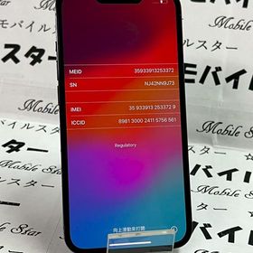 「モバイルスター」美品 SIMフリー iPhone13 Pro 256gb ブルー