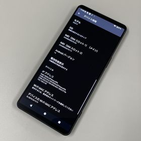 ★利用制限〇★ Xperia 1 VI SOG13 ブラック SIMロック解除済