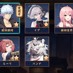 雀士5人所持 | 雀魂 じゃんたまのアカウントデータ、RMTの販売・買取一覧