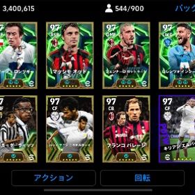 チームパワー3250超え イブラ、フリット、プラティニ、ロドリなど | eFootball 2025(イーフト)のアカウントデータ、RMTの販売・買取一覧