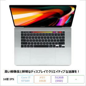 【スーパーSALE限定 ポイントUP＆クーポン】 Apple MACBOOK PRO(16インチ、2019) ノートパソコン A2141 Mac OS Core i7 9750H メモリ16GB SSD512GB 16インチ リファビッシュCランク