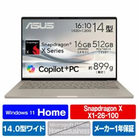 ASUS ノートパソコン Zenbook SORA ザブリスキーベージュ UX3407QA-PU16548BE [UX3407QAPU16548BE]【RNH】