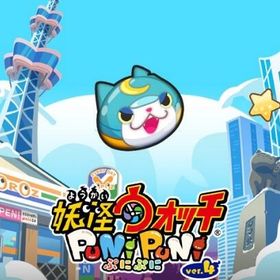 Yポイント120000+Yマネー120000+[ZZ-UZ]1~3枚+10連コイン8~10枚 | 妖怪ウォッチ ぷにぷにのアカウントデータ、RMTの販売・買取一覧