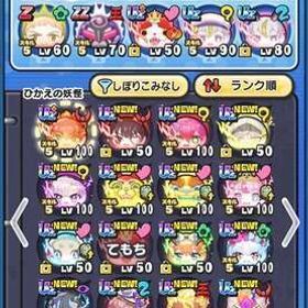 再出品 妖怪ウォッチぷにぷに 引退垢 古参垢 | 妖怪ウォッチ ぷにぷにのアカウントデータ、RMTの販売・買取一覧