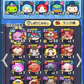 UZアウラ所持 初期アカウント | 妖怪ウォッチ ぷにぷにのアカウントデータ、RMTの販売・買取一覧