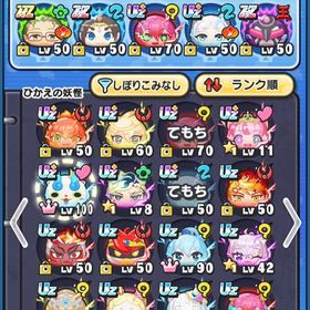 今日限定超破格ガチ急ぎ引退アカウント | 妖怪ウォッチ ぷにぷにのアカウントデータ、RMTの販売・買取一覧