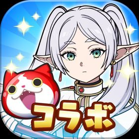 最安値強敵代行 | 妖怪ウォッチ ぷにぷにの代行、RMTの販売・買取一覧