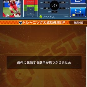 PB8140 チケット18枚 初期アカウント | eFootball ウイコレのアカウントデータ、RMTの販売・買取一覧