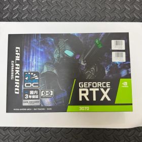 NVIDA GeForce RTX 3070