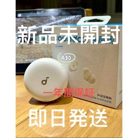 サウンドコア(soundcore)の【新品未開封】Anker Soundcore Sleep A30 ホワイト(ヘッドフォン/イヤフォン)