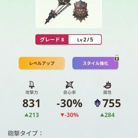 引退アカウント | モンハンNow(ナウ)のアカウントデータ、RMTの販売・買取一覧