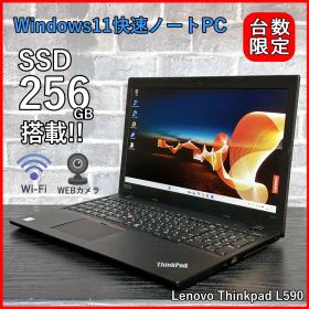 Lenovo ThinkPad L590｜Core i5-8265U｜16GB｜SSD256GB｜15.6型フルHD｜在宅ワーク・学習用に最適｜Windows11ノートPC 高速SSD