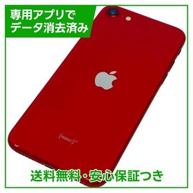 【バッテリー80%】iPhone SE（第2世代）64GB プロダクトレッド SIMフリー ドコモ版
