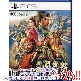 【中古】【ゆうパケット対応】三國志8 REMAKE PS5