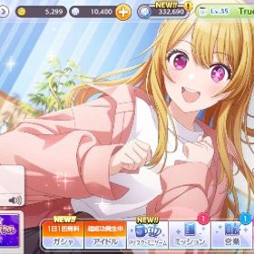 石10400 推しの子コラボ ルビー MEMちょ所持 | シャニマス(アイドルマスターシャイニーカラーズ)のアカウントデータ、RMTの販売・買取一覧