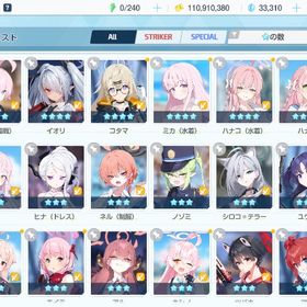 【引退強垢】生徒数199⭐️チナトロ常連強垢⭐️水着ミカ＋水着ナギサ...引退！ 環境多数所持 絆のかけら1160 セレクトガチャ未購入引退アカ『ブルアカ』★最安値★組み合わせが多い★人気キャラ検索可能★資源...水着ミカ+シロコ＊テラー+青輝石117000+★3キャラ16~30体+10連券20 はじめてでも安心 90日補償つきアカウントlock_outline 引退アカウント生徒総数193 石35317【ブルアカ】キャラクター・資源が毎日更新、即時対応引退品 周年キャラリオ以外所持2垢 青輝石90000個+星3ランダム1～8体+10連券20枚 初期アカウント青輝石130000個+星3ランダム25体(ミカ+限定3～5体) 初期アカウント水着ホシノ+ミカ+水着ハナコ+青輝石130000個 星3ランダム25～35...水着ホシノ+ミカ+ワカモ+青輝石130000個 星3ランダム25～30体 2垢 青輝石75000個+星3ランダム1～8体+10連券20枚 初期アカウント青輝石100000個+星3キャラ1～10体+10連券20枚 初期アカウントブルアカ水着ホシノ+ミカ+水着ハナコ+ワカモ+青輝石62000個 星3ランダム2...ブルアカ 引退垢水着ミカ+ワカモ+青輝石115000+★3キャラ20~30体+10連券17水着ミカ+水着ハナコ+青輝石104000+★3キャラ17~30体+10連券19引退垢お譲りします【ブルアカ】選択肢多い 人気キャラ検索可 初期アカウント青輝石120000個+水着ホシノ+ミカ+水着ハナコ+ワカモ+ドレスアコ+...ブルアカ引退垢 ☆3 202体 限定多数 人権多数引退垢アカウント販売ブルアカ 引退垢引退垢青輝石85000個+★3キャラ25~30体青輝石85000個+星3ランダム25～30体 初期アカウント青輝石110000個+星3ランダム25～30体 初期アカウント【YostarID連携済み】★5キサキ・★5リオ・★5ネル(制服)・★4セイア(...青輝石150000個+星3ランダム25～30体 初期アカウント青輝石95000個+星3ランダム25～30体 初期アカウント引退 ブルアカアカウント引退アカウント販売ブルーアーカイブ ★激安販売★ 商品リストからセルフセレクションドレスヒナ+水着ホシノ+ミカ+ワカモ+青輝石75000個+10連券6枚ドレスヒナ+水着ホシノ+ワカモ+青輝石75000個+10連券6枚青輝石150000個+★3キャラ25~30体 初期垢青輝石90000個+星3ランダム1～10体+10連券20枚 初期アカウント