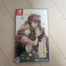 switch 幻奏喫茶アンシャンテ