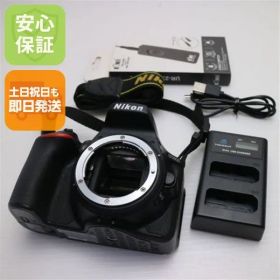 超美品 D5600 ボディ ブラック 即日発送 一眼レフ Nikon 本体 土日祝発送OK 06000