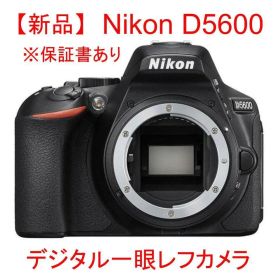 Nikon D5600 ボディ