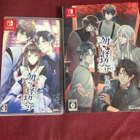 switch 勿ノ怪契リ 特装版 オトメイト ★ステラセット