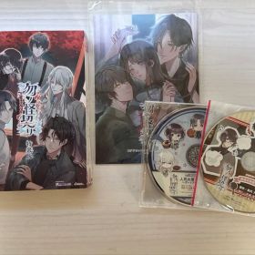 Switch 勿ノ怪契リ 特装版