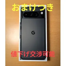 Google Pixel 8 Pro 新品¥69,200 中古¥45,800 | 新品・中古のネット最