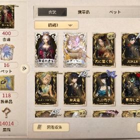 格安アカウント！血の女王、祭司LR衣装あり！限定多数！ | 第五人格(Identity V)のアカウントデータ、RMTの販売・買取一覧