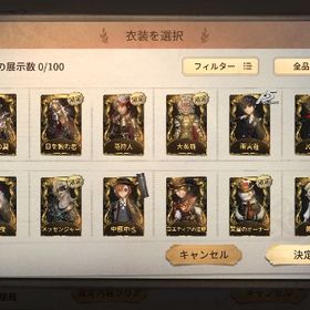 日を蝕む者、文豪ストレイドッグス等 | 第五人格(Identity V)のアカウントデータ、RMTの販売・買取一覧