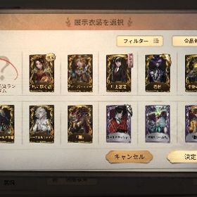 骨董限定UR、不朽の兵器、ドン、夜神月、川上富江などコラボ多数！多数キャラ解放済み | 第五人格(Identity V)のアカウントデータ、RMTの販売・買取一覧