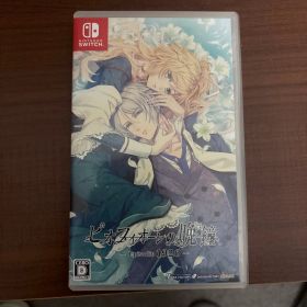 ピオフィオーレの晩鐘 - episode1926