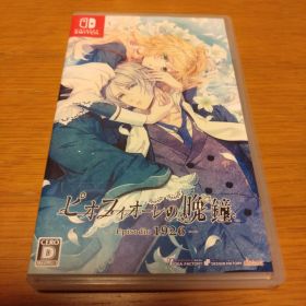 ピオフィオーレの晩鐘 Episodio1926 Switch