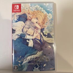 ピオフィオーレの晩鐘 -Episodio 1926- switch