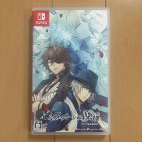 ピオフィオーレの晩鐘 ricordo 通常版Nintendo Switch