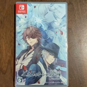 Switch ピオフィオーレの晩鐘 -ricordo- ソフト