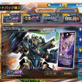 デュエプレ_35,000Goldアカウント | デュエプレ(デュエルマスターズ プレイス)のアカウントデータ、RMTの販売・買取一覧