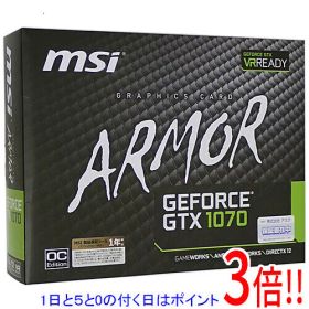 【1日と5.0のつく日、18日はポイント3倍！】【中古】MSI製グラボ GTX 1070 ARMOR 8G OC PCIExp 8GB 元箱あり